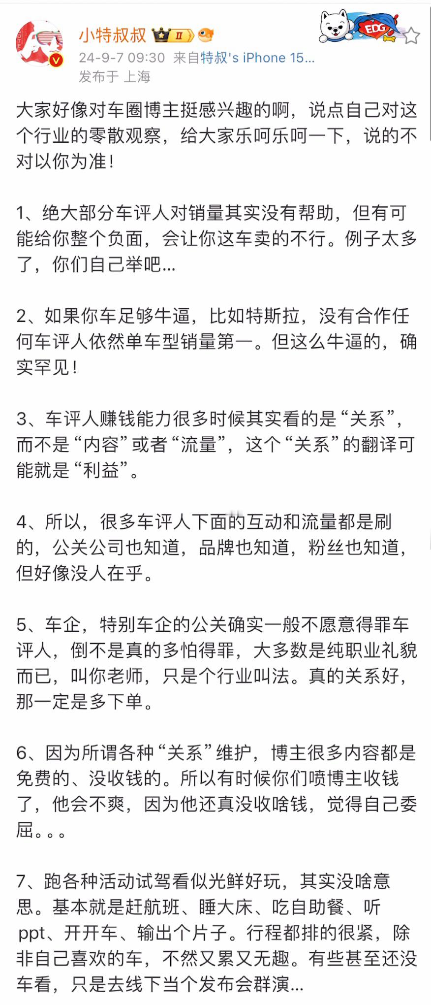 真敢说啊[偷笑]1说的品牌和产品的向往感还是要品牌自己来构建，是“1”，博主们只