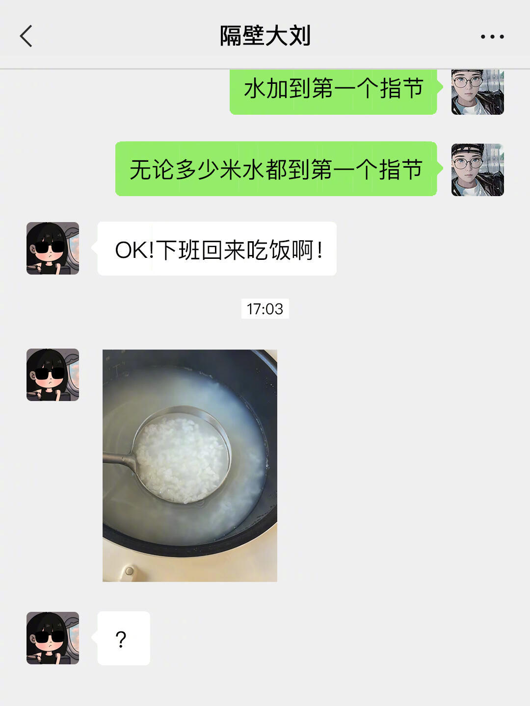 怎么不算是一个指节呢！职场那些事职场生存法则 ​​​