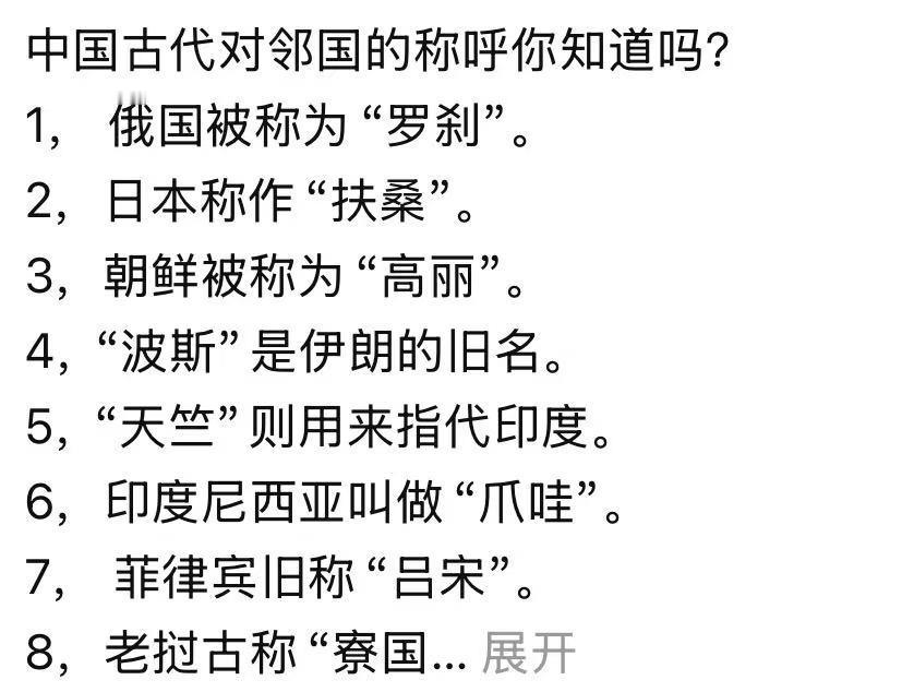 难道刀郎的《罗刹海市》唱的是俄罗斯？[白眼]
