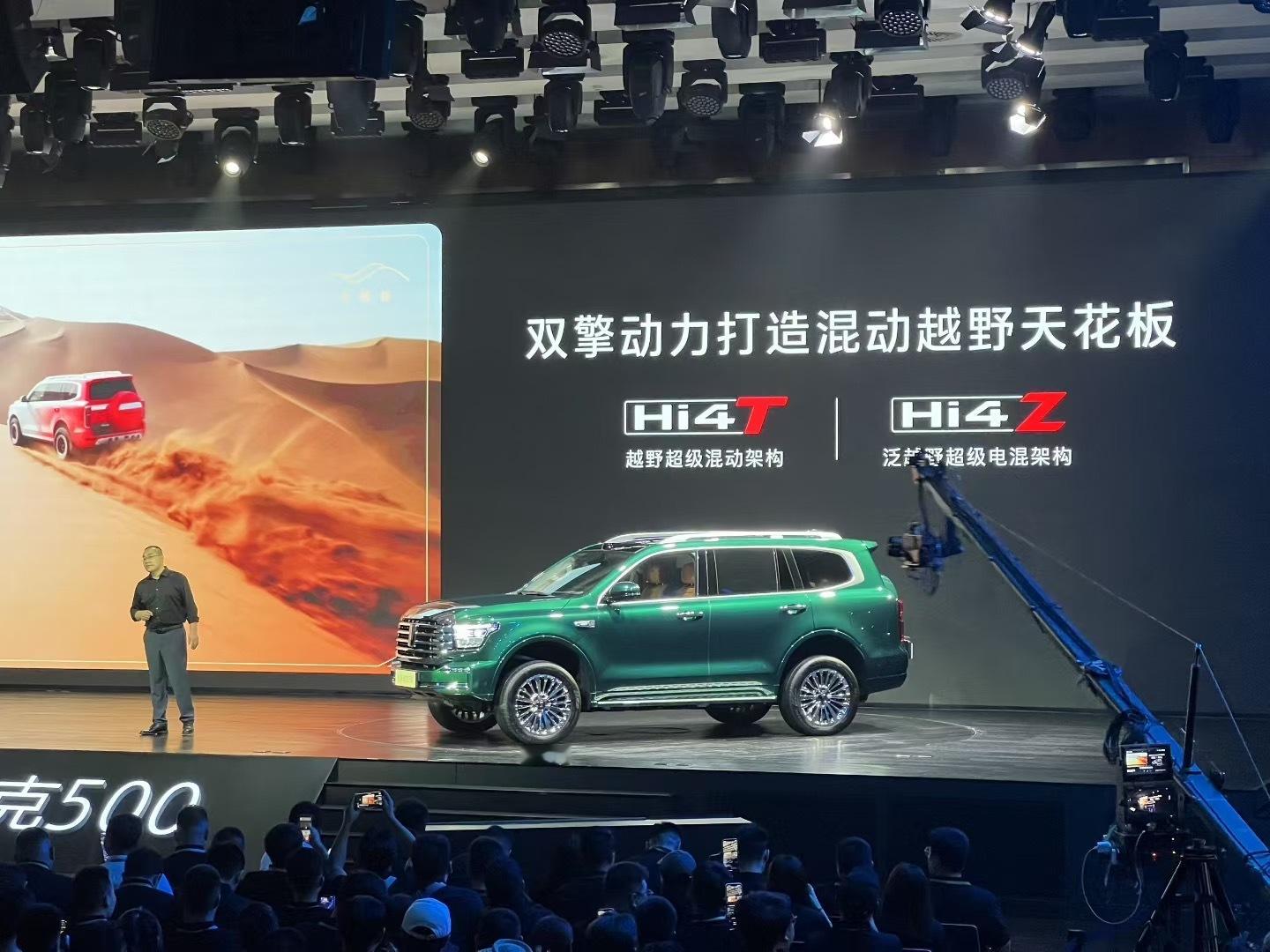 2026款坦克500 Hi4-T/Hi4-Z正式开启预售预售价36万元起！在众多