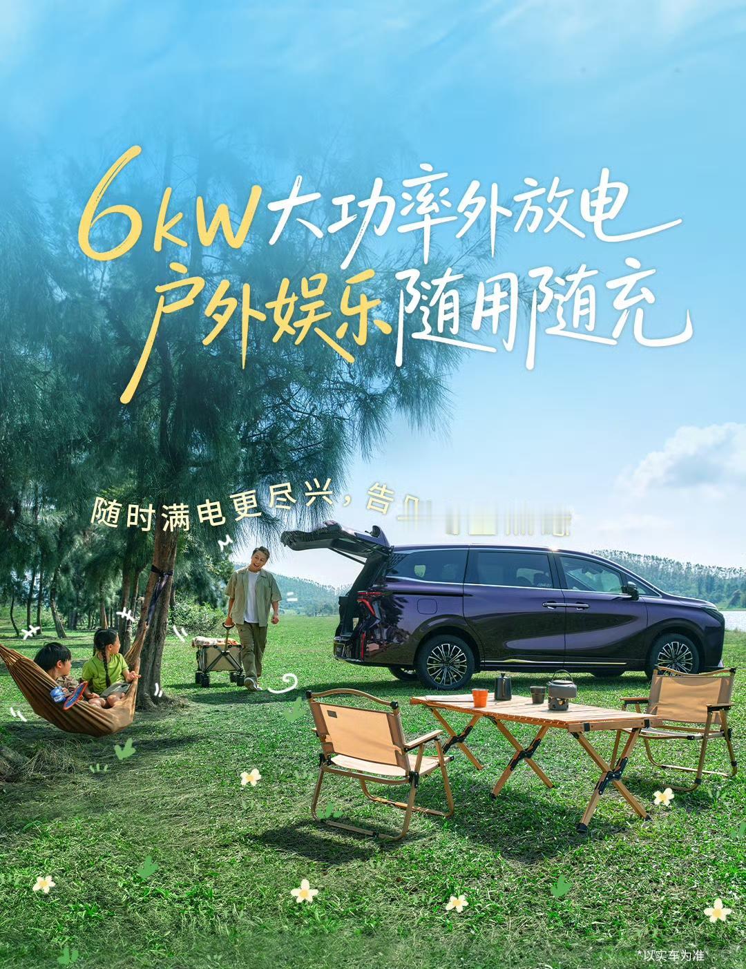 星海V9这次豪华增配焕新上市，简直是MPV界的大惊喜！
当下消费者对MPV需求多