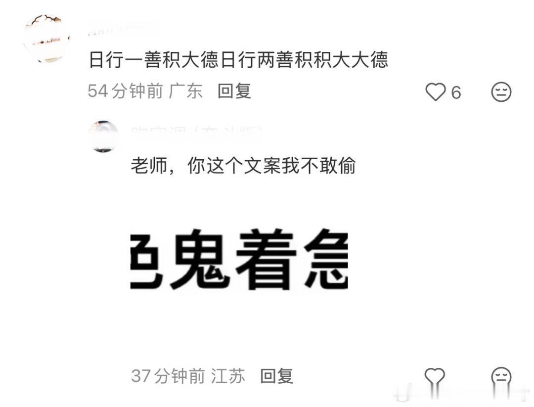 淡淡的疯感 ​​​