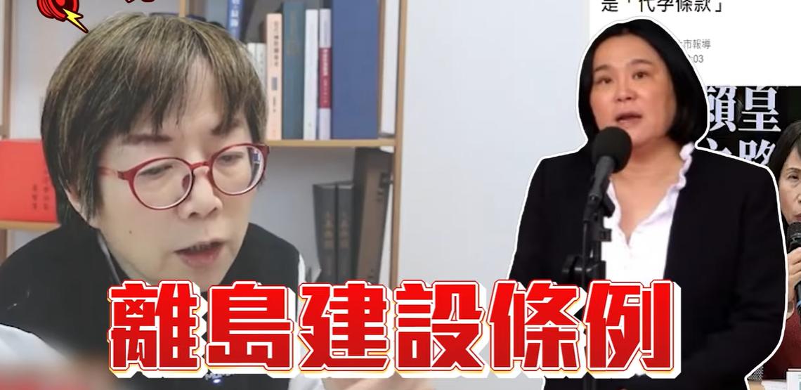 黄智贤点名陈玉珍搞“离岛自贸区”  目的只有一个“钱”

媒体人黄智贤近日在节目