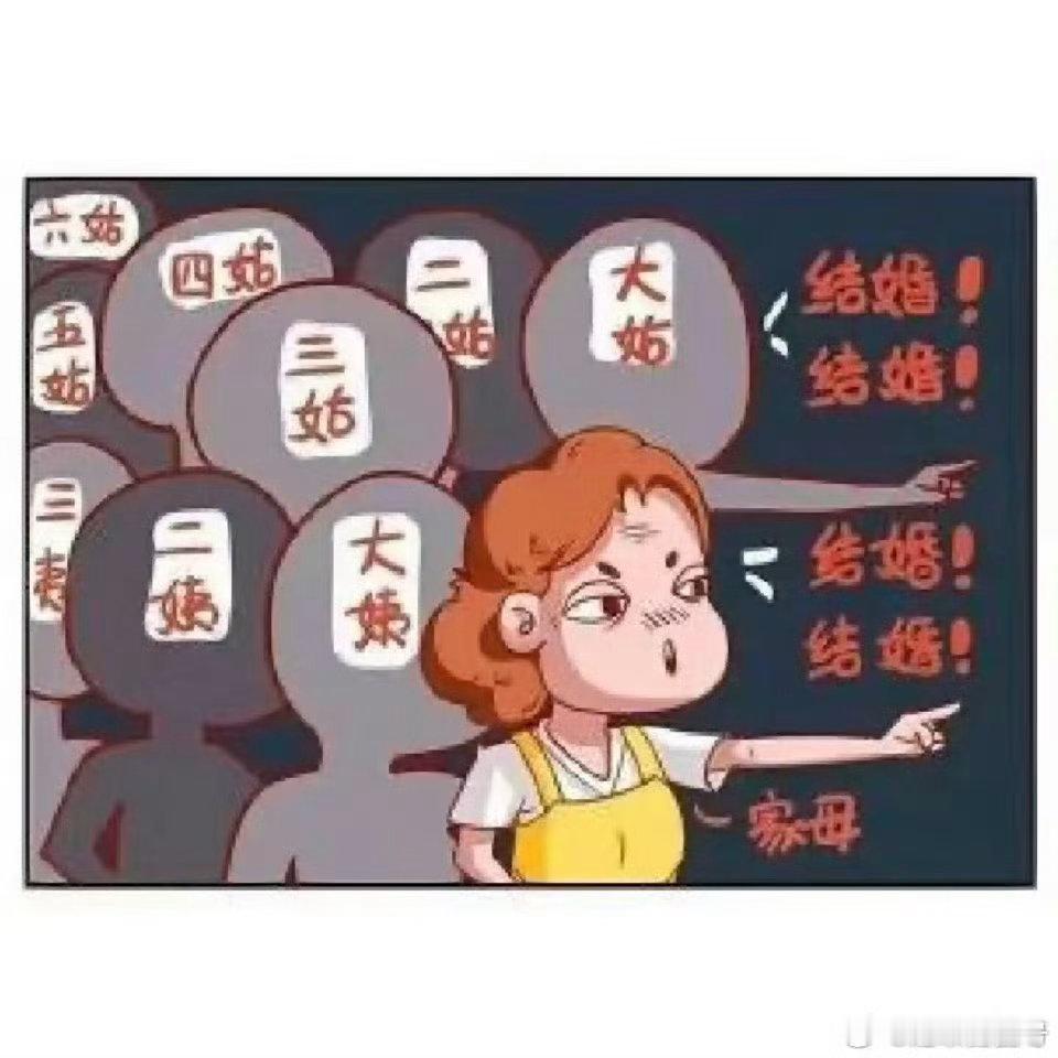 你们被催婚都这么好笑吗亲戚催我结婚，我说明年再说，他立马接话：那先把份子钱预交给