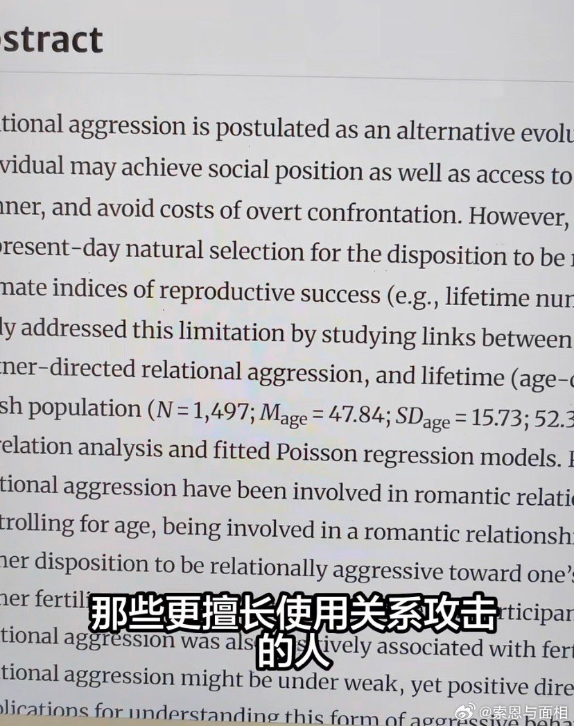 其实每个组织架构中起码有一半是奸的人，30%是无立场者，20%是正常人。劣币驱逐