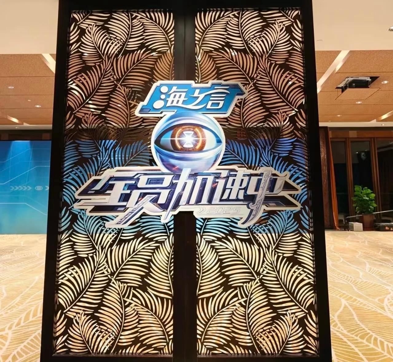 全员加速中冠名是海之盐，和百事可乐美年达算是竞品吧 ，我们TOP跑累了应该不能喝