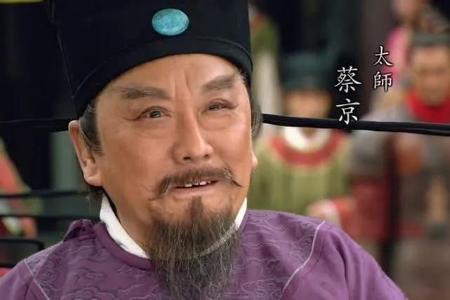 蔡攸到蔡府看望父亲蔡京，一见面就握着蔡京的手进行把脉，问："大人脉势舒缓，是否身