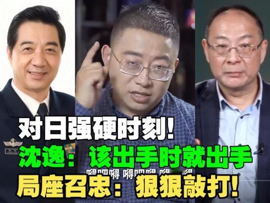 中日局势：
           中国应该痛击日本才是好
      日本最近真