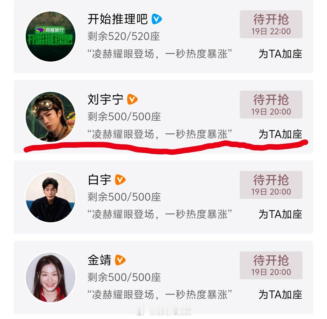 刘宇宁包场这一秒过火刘宇宁包场张凌赫这一秒过火刘宇宁包场张凌赫新剧这一秒过火！ 