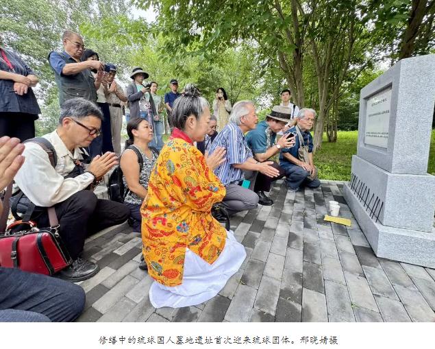琉球民间人士赴北京祭祖获中国官媒高调力挺，多名学者当着一众记者的面对日本表达不满