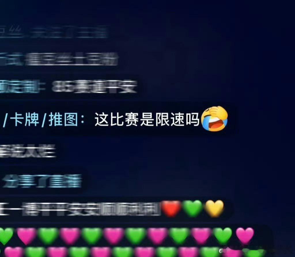 王一博车轮 85105既然是赛车🏎️心思用在正道上。跑偏了！ 沟通一下搞个好名