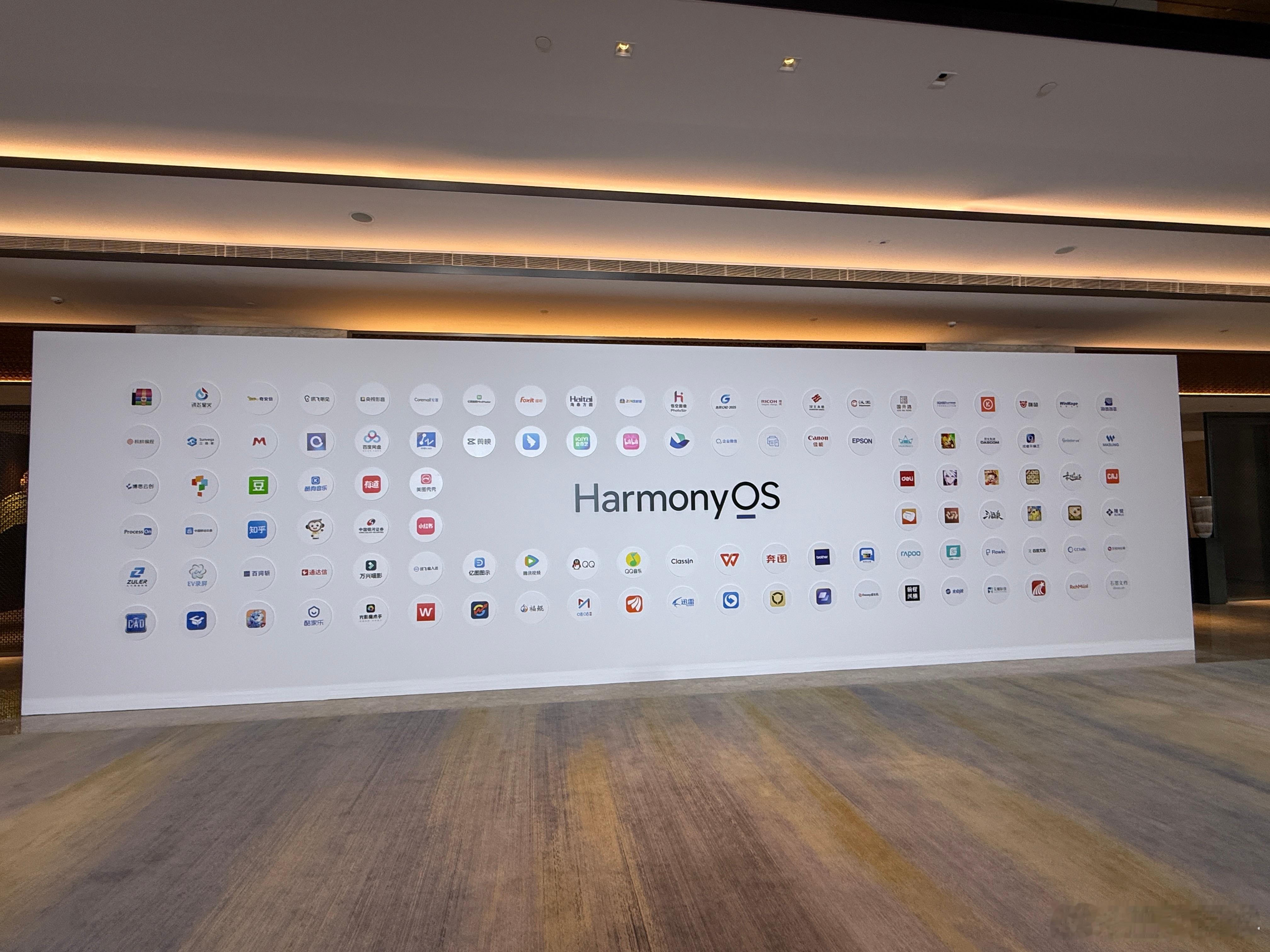 鸿蒙电脑将正式亮相补齐HarmonyOS 最后一块拼图[举手] ​​​