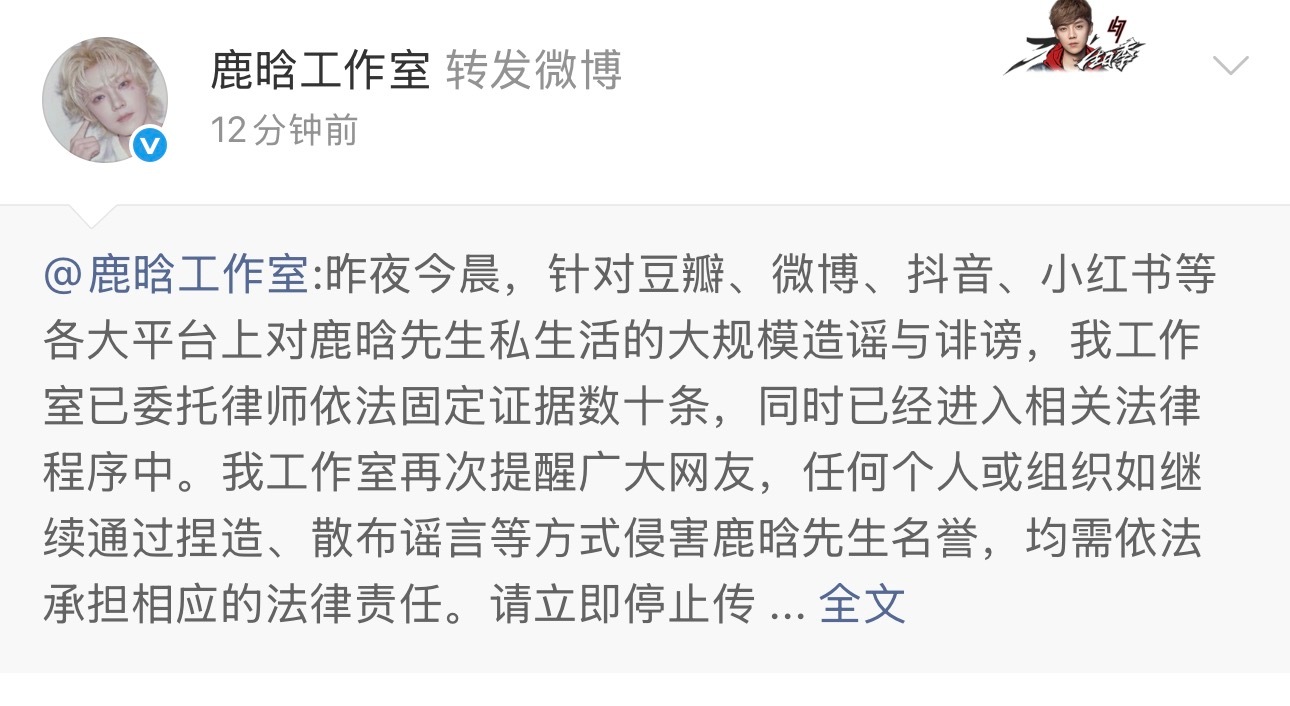 我偷懒就鹿晗工作室这样甚至按的是快转键