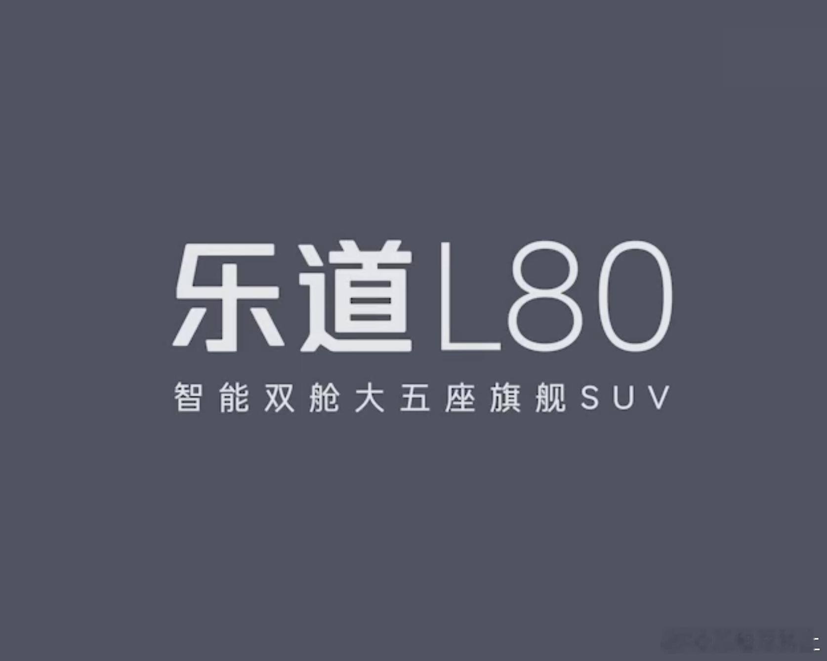 中国大五座SUV空间奇迹 家庭选大5座SUV，总会陷入两难：后排要宽敞、座椅要柔