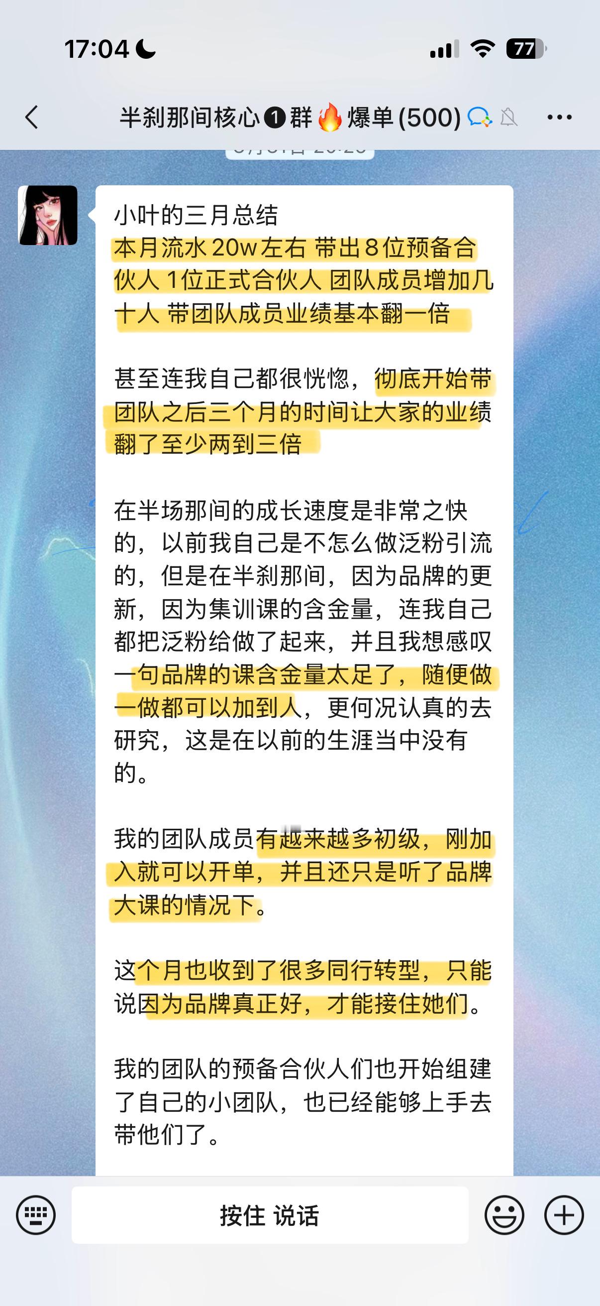 转型的暴风吹到了半刹 开始越来越多人关注水晶赛道 发现这个宝藏品牌 能每个转型来