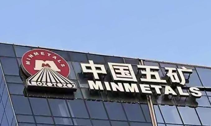 彻查国文清专案！扒净印度超级高炉背后的央企贪腐黑洞
 
五矿原总经理国文清主动投