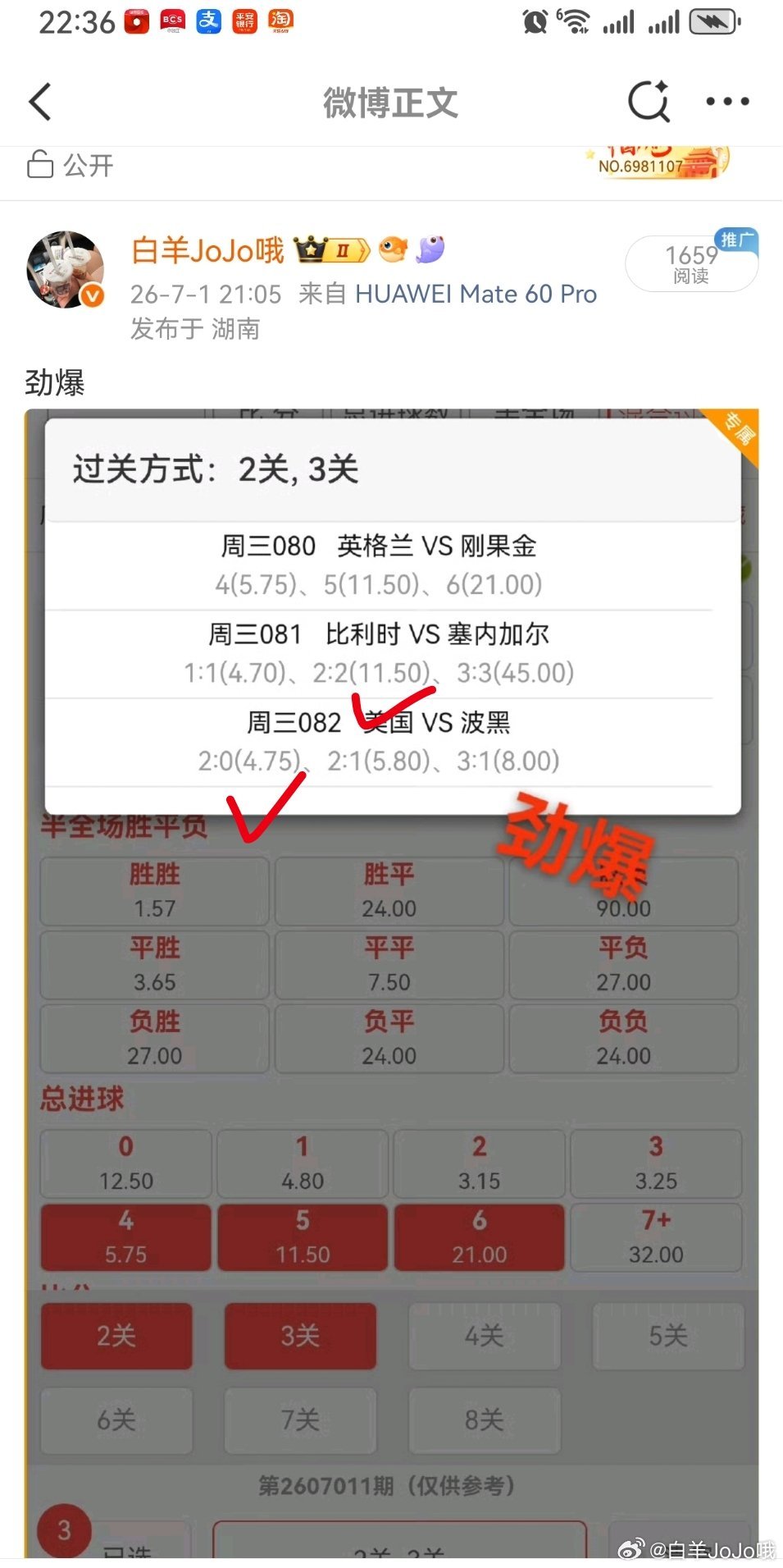 收了哦 永州