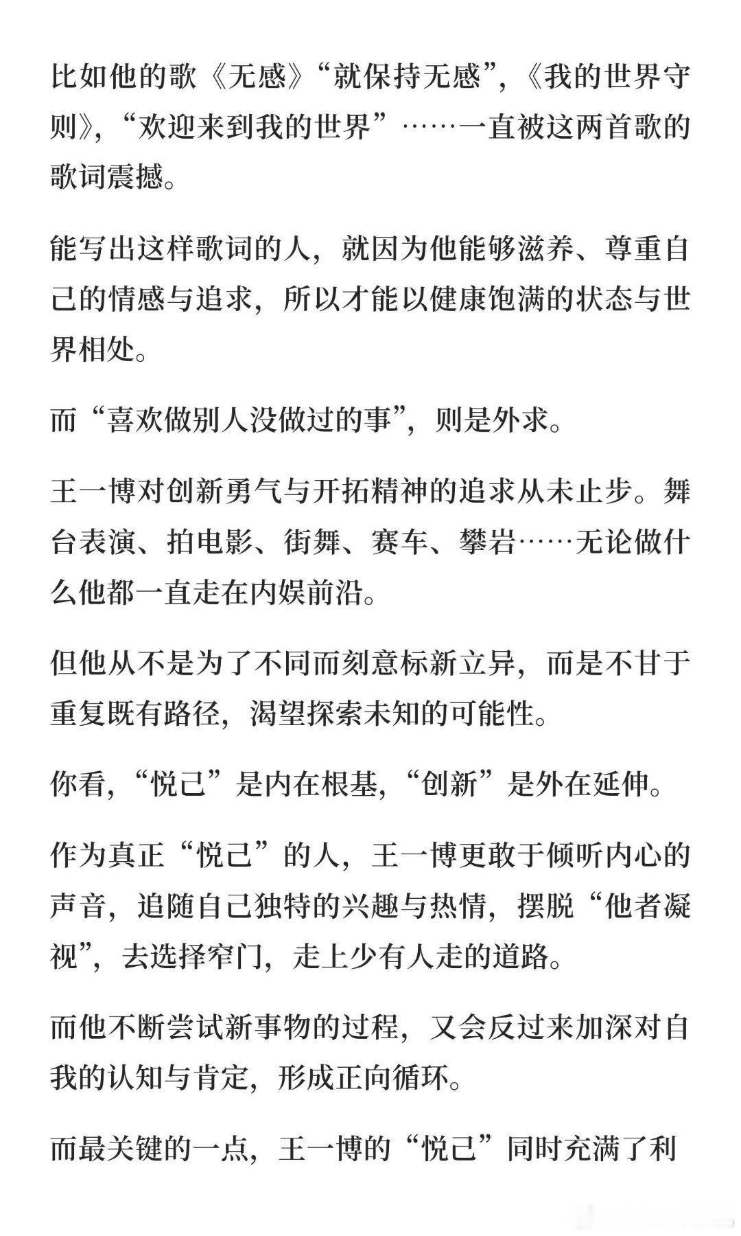 人失去魅力的十种行为看了这十种行为就会发现身边很多有类似的人，想说最顶级的魅力就