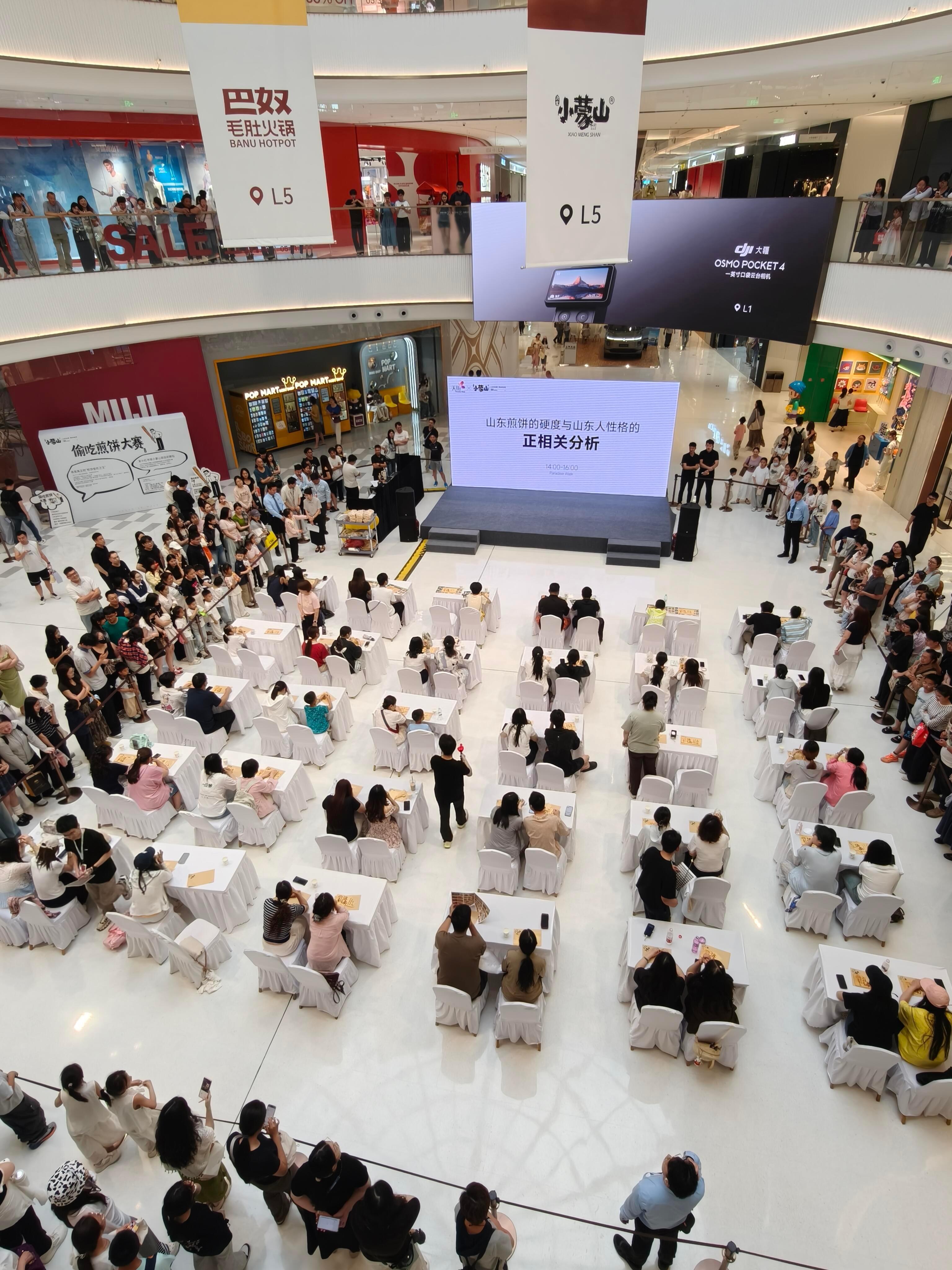 偷吃煎饼大赛哈哈哈哈哈哈哈哈哈哈 