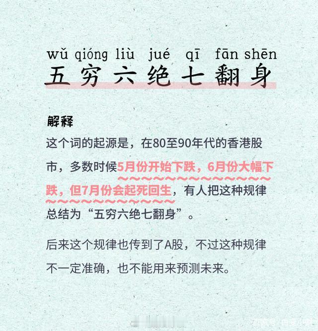 记得给我点赞！！欢迎大家转发收藏，看看后续是我对了，还是我要被打脸！（转赞评的都