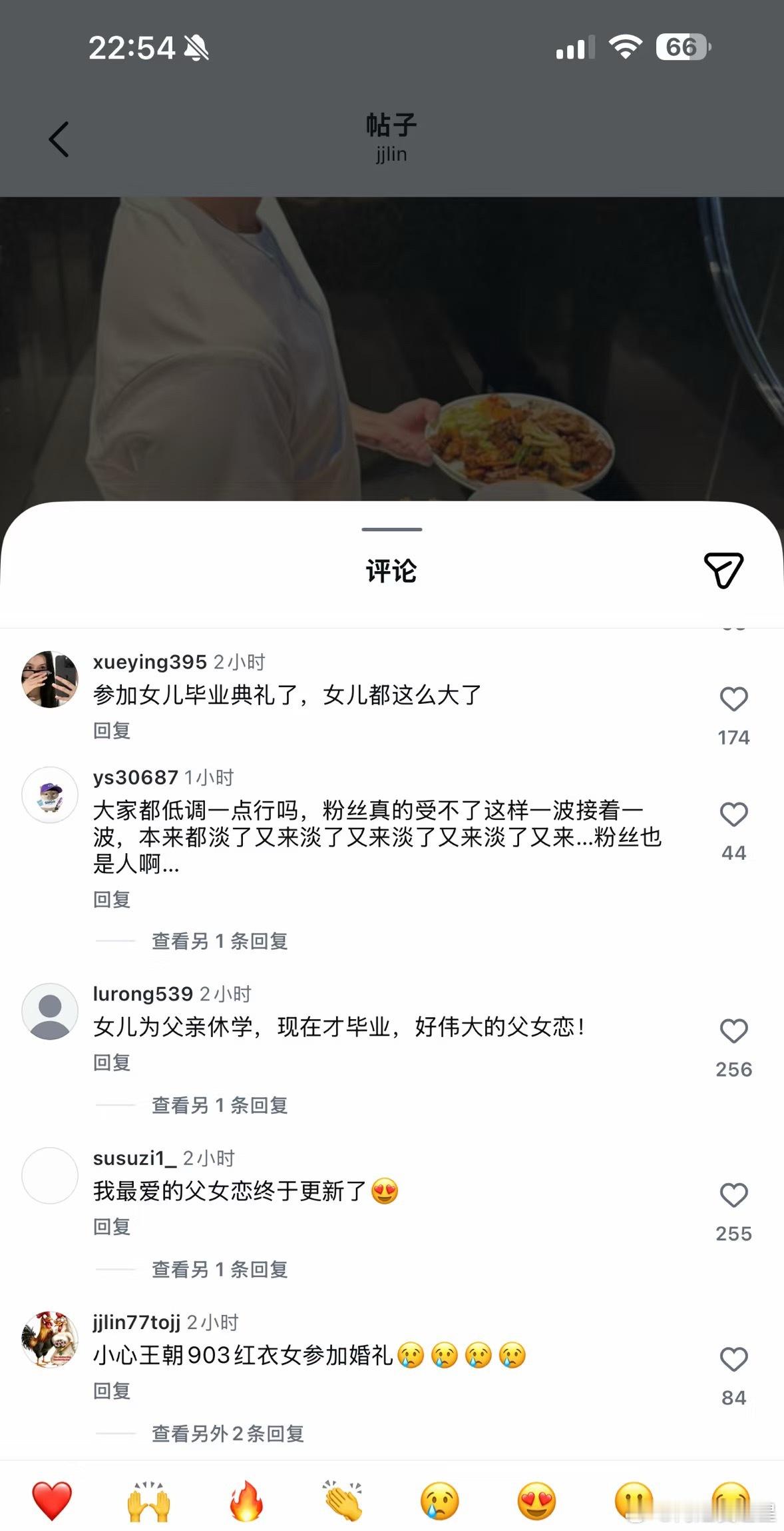 📍ins上好多人都是满满的质疑📍好多人以为林俊杰有女儿了林俊杰晒和七七合照七
