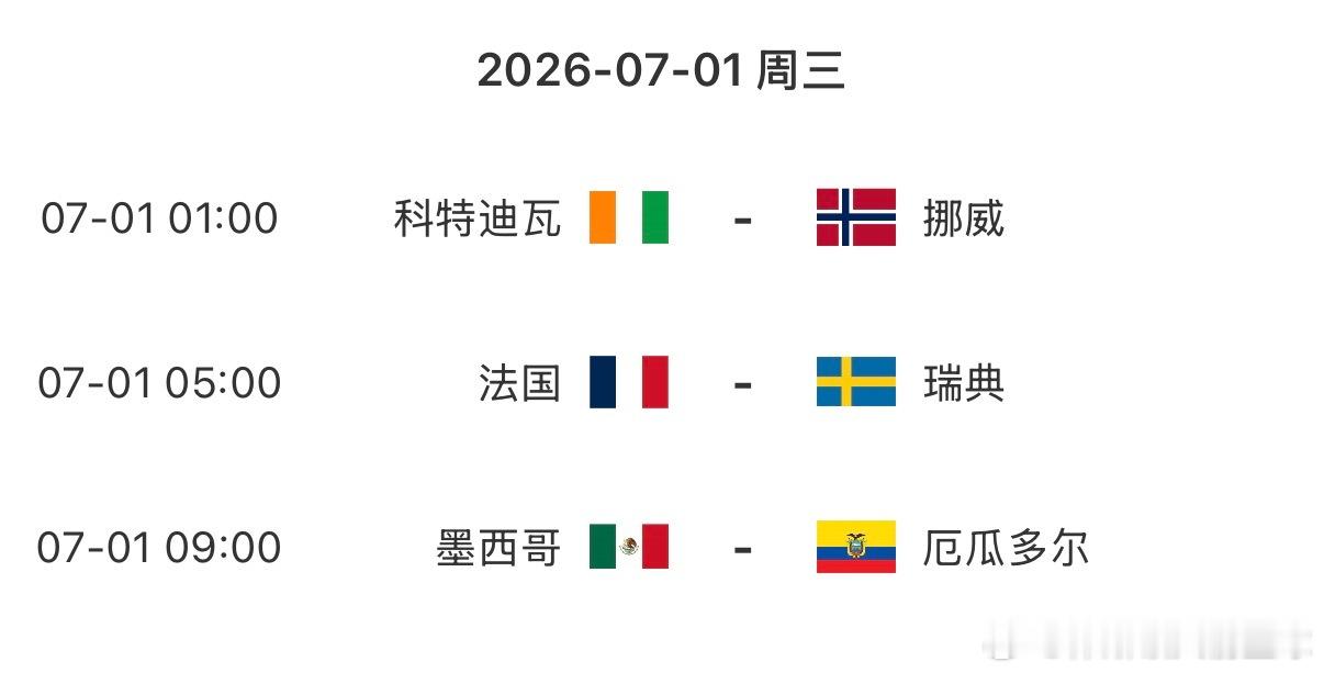 世界杯淘汰赛原声无广看球➡️网页链接 （复制链接浏览器打开下载app，看直播不迷