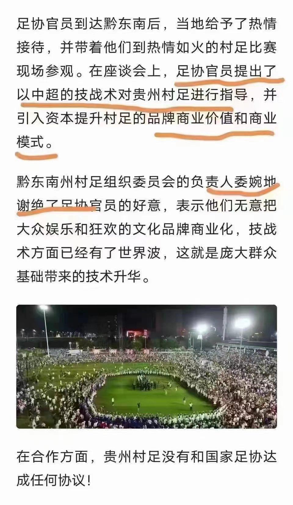 分享图片 ​​​