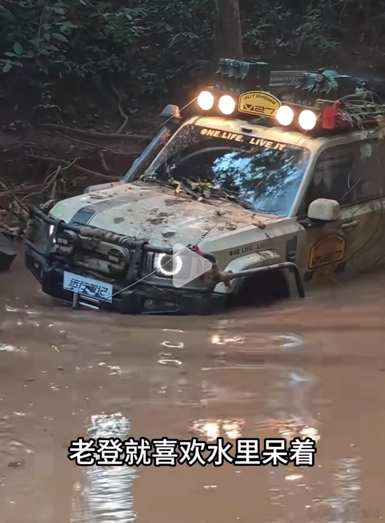 元素很多看着都不错，但是有些的确看着为了做而做了V27全能硬派全家都爱 大家觉得