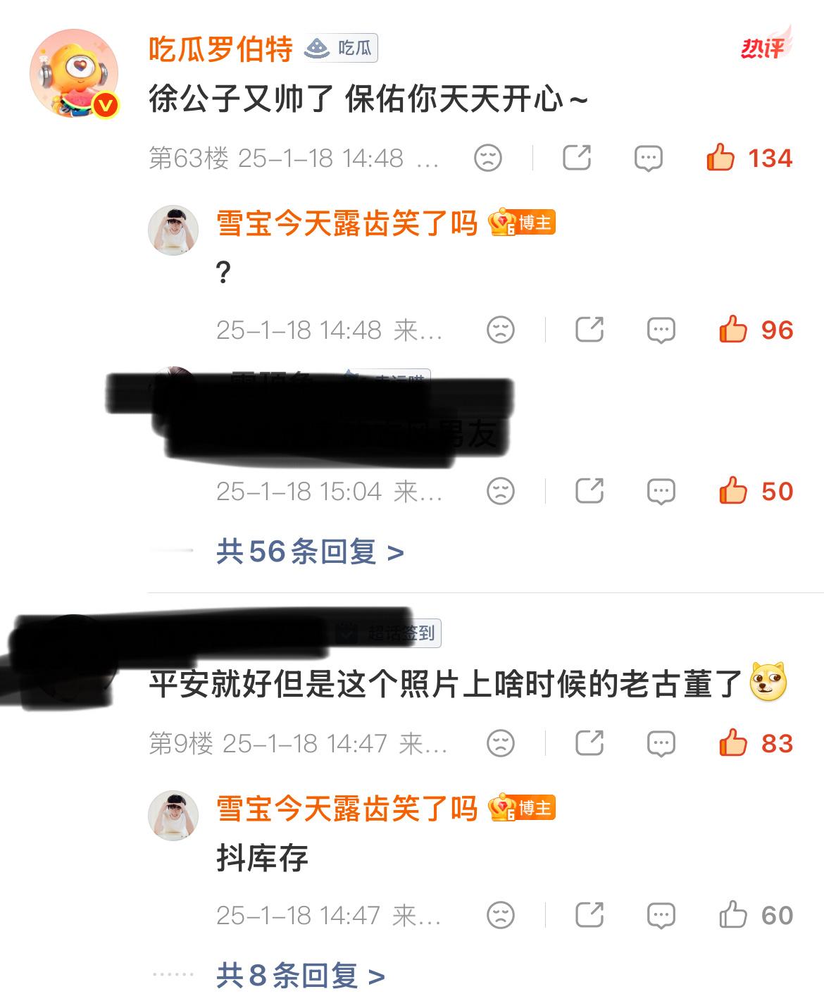 有人敢想原来lcx也是会分享很形象化很人味儿的瞬间 还会回评论 现在沙溢思