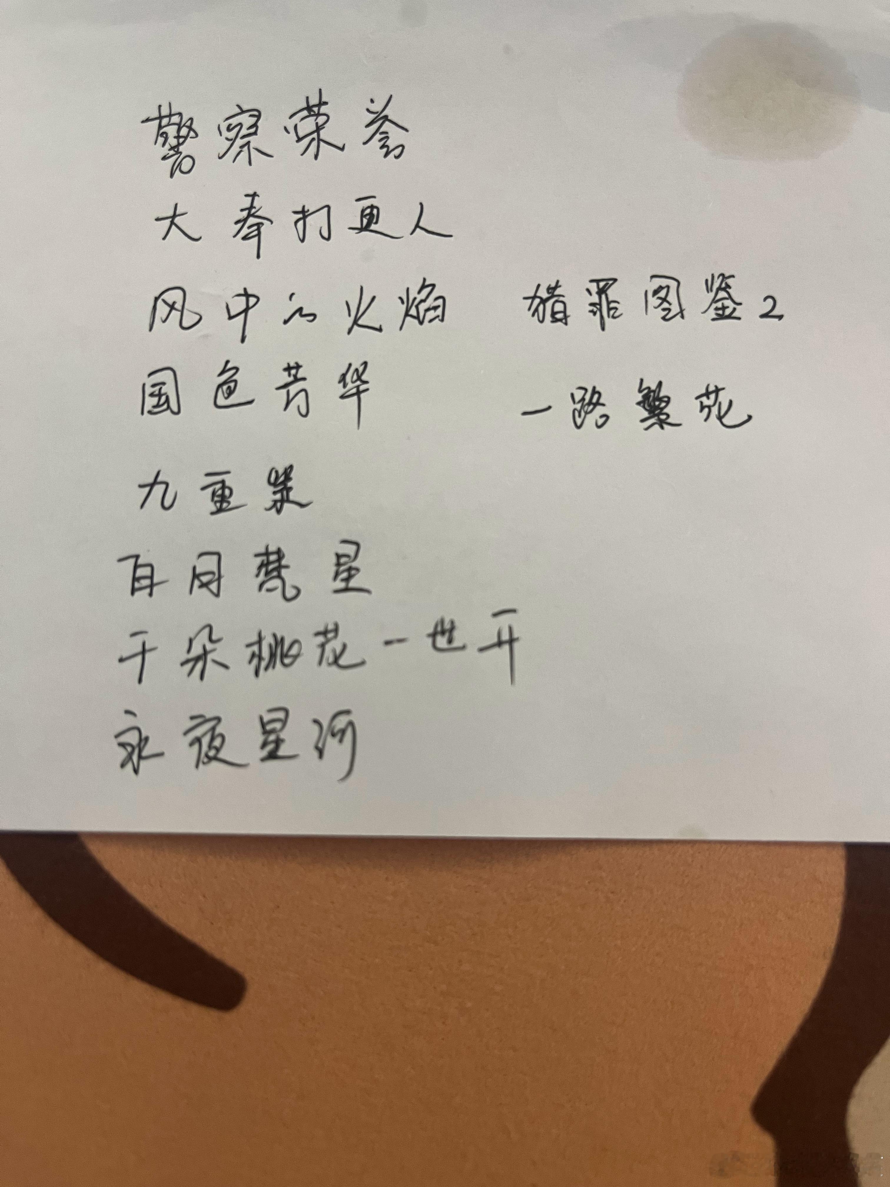 在孩子面前都不拿出来📱更别说追剧了这一下子攒了这么多开始每天下班刷剧时刻有没有