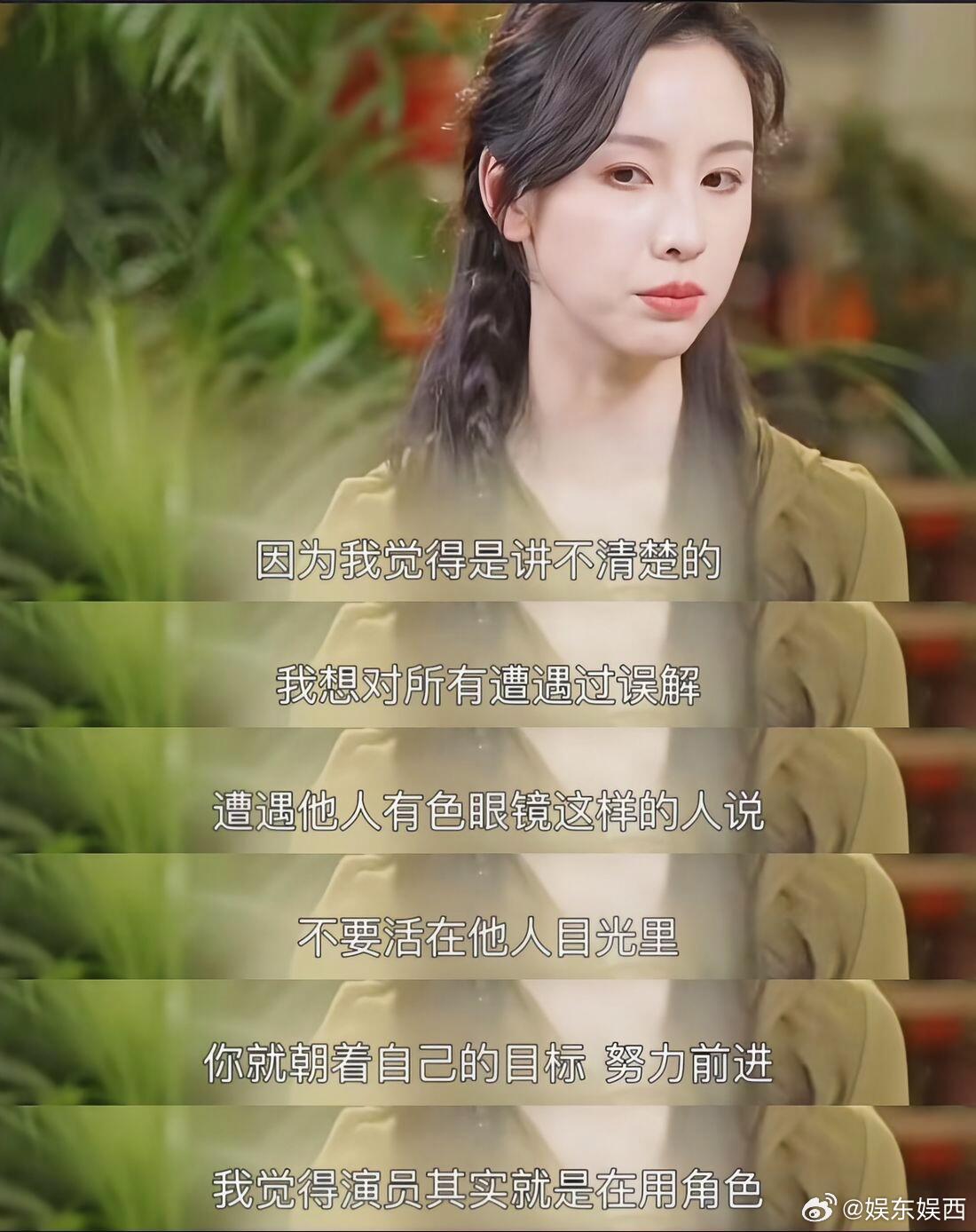 被误解本就是表达者的宿命，学生时代起流言、片面的偏见就时常相伴。旁人很容易凭着碎
