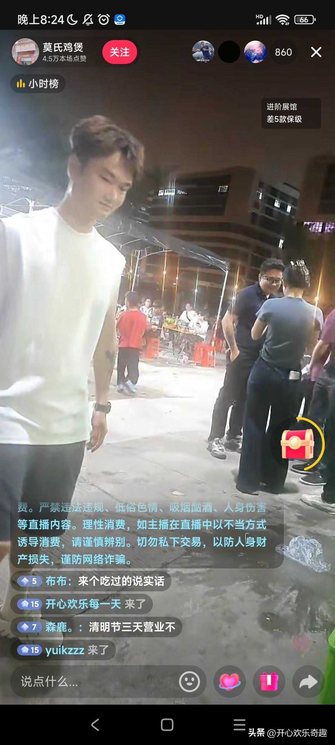 现在最出名的顺德莫氏鸡煲的老板原本想说休息半个月，就是4月份安安稳稳的休息半个月