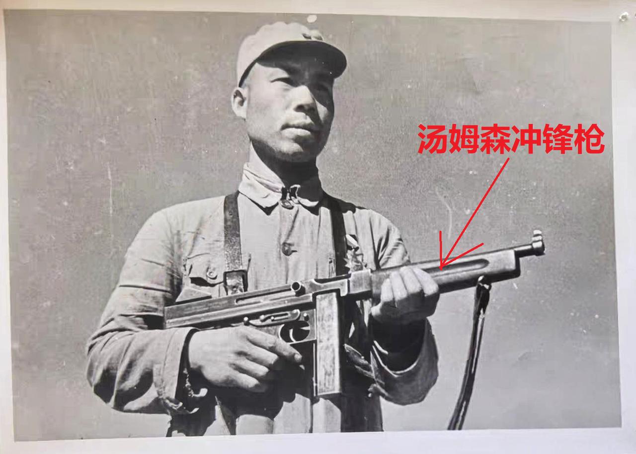 1947年，吉林松原找到的一张老照片。一名解放军士兵手持冲锋枪，这款冲锋枪是产自