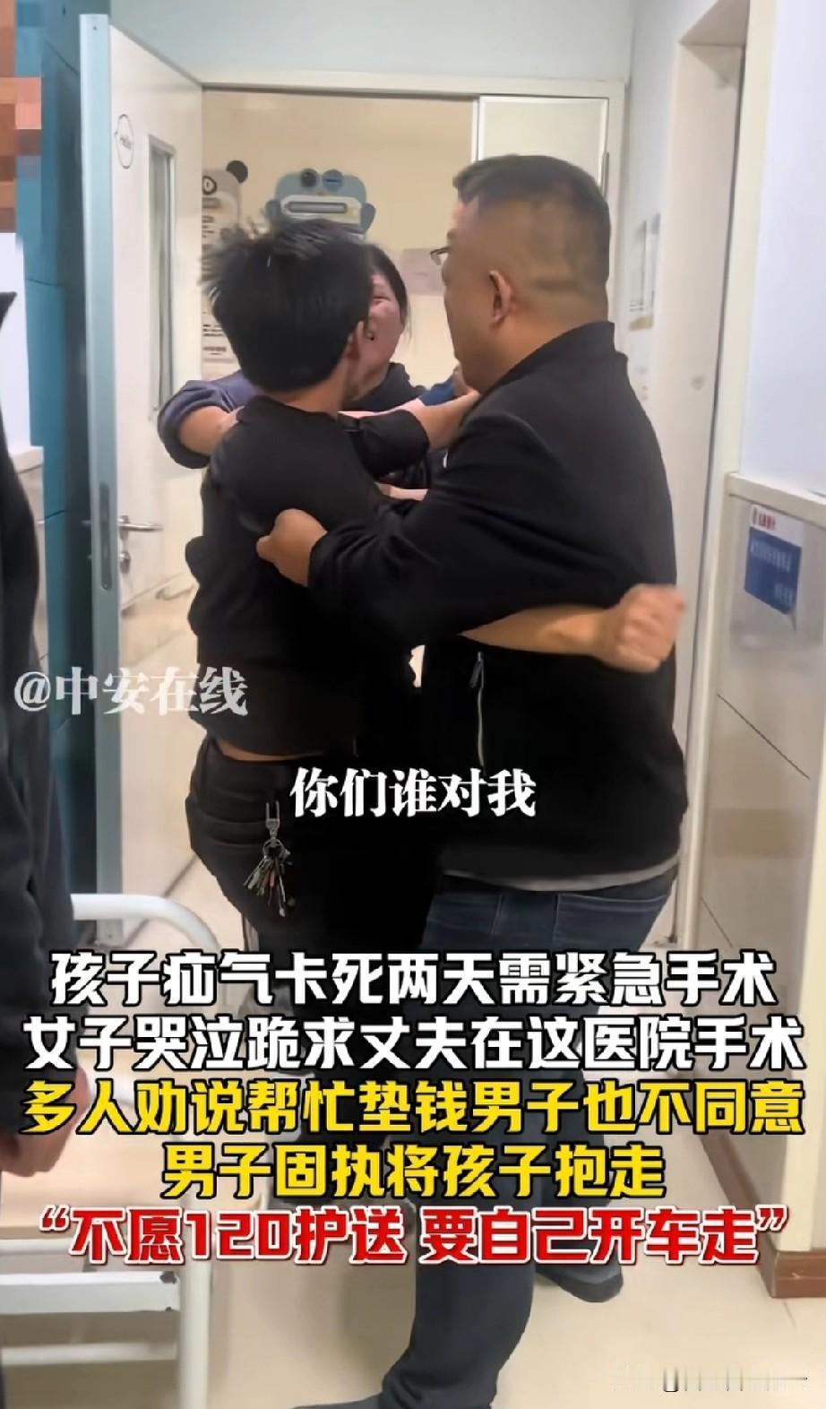 被这个男子气着了。浙江宁波，男子的儿子疝气卡死，医生说要紧急手术。结果男子上来脾