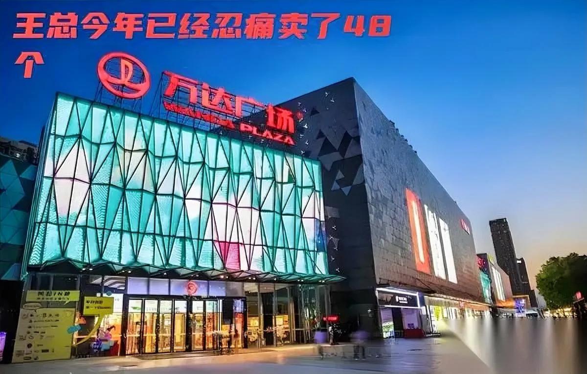 王健林被限高了

比卖广场还炸

但更让人唏嘘的是王思聪的变化

今年王总咬着牙