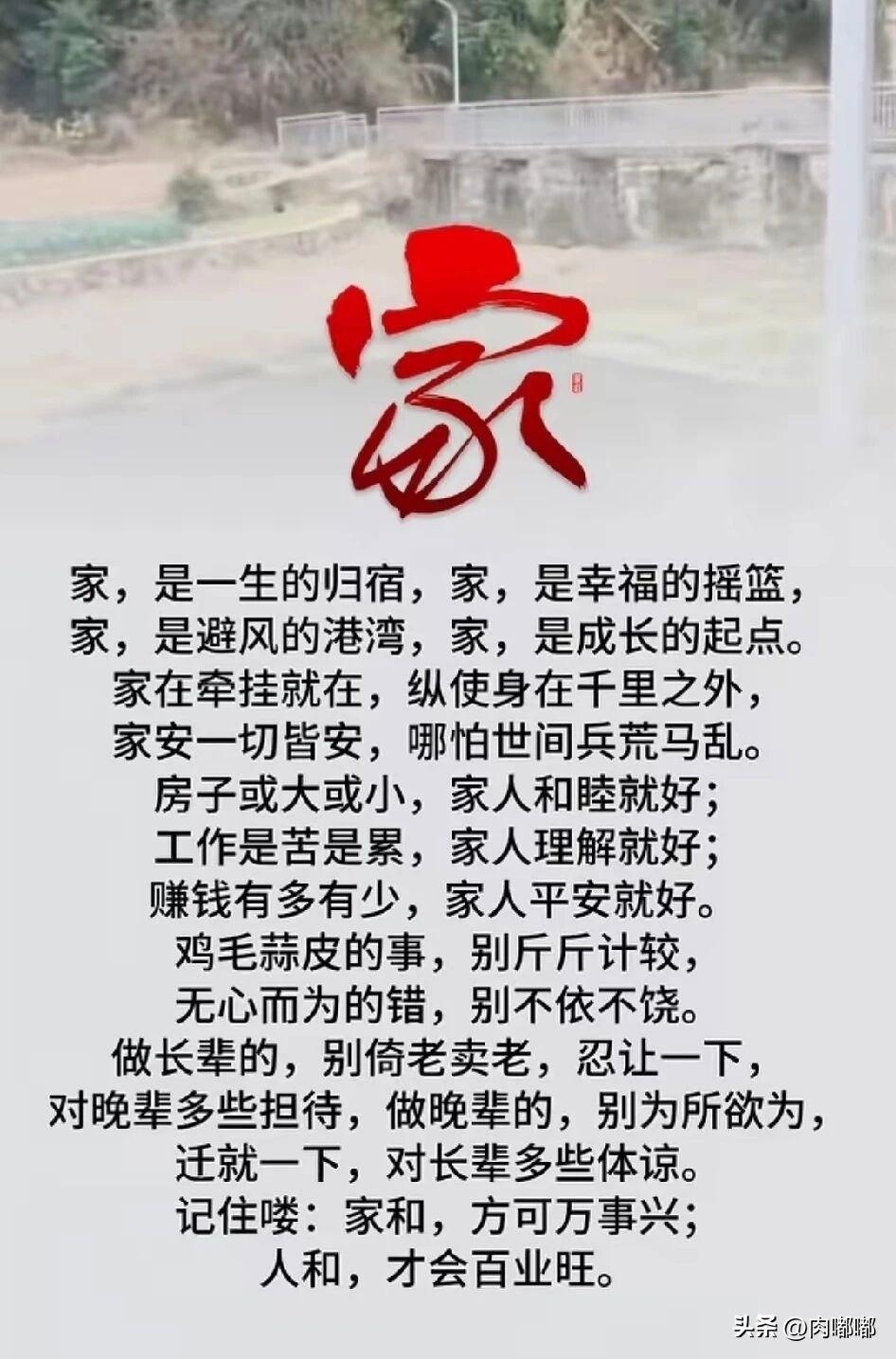 家是什么？[祈祷]家是一生的归宿，家是幸福的摇篮。家的真正涵义 家的深层含义 家