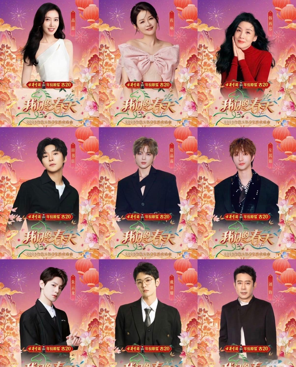 电子年夜饭已经是这届年轻人的刚需最爱看春晚的小孩长大了，把线下团圆饭吃成了线上联