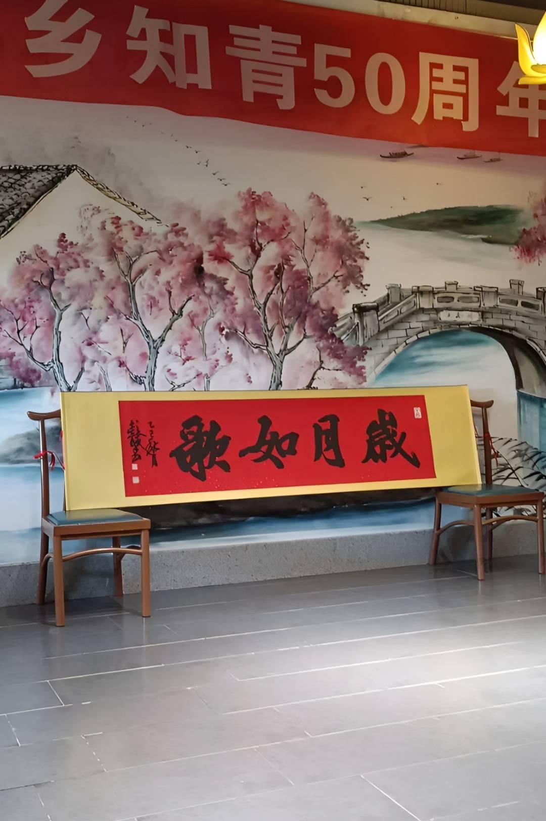 上联：一壶酒浇岁月；
下联：半杯茶品人生。