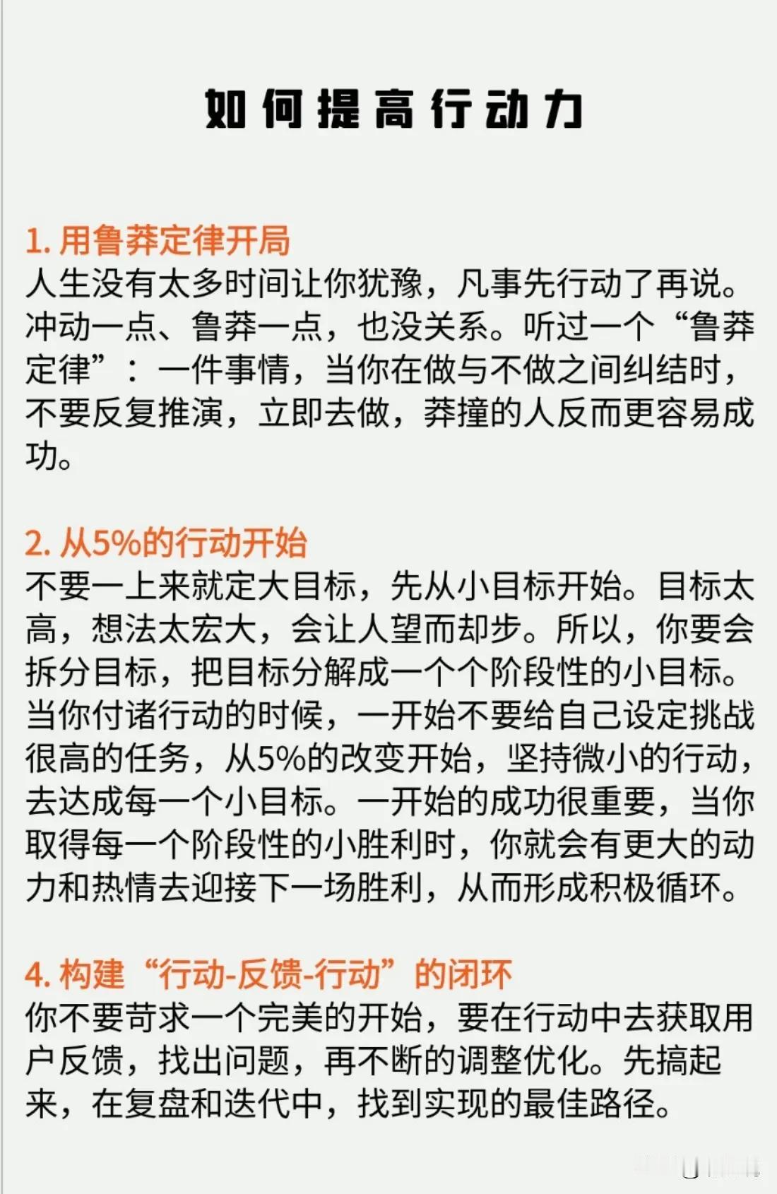 1. 战略思维的五个关键词：第一，长远。从终点往回看，坚持长期主义，要能看到10