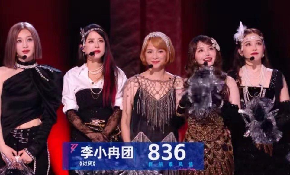 谁有今晚浪姐五公《討厭》编曲老师的电话，麻烦告诉我一声，不为别的，我就想问他是怎