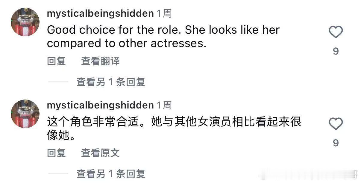 翻了下黄柳霜官宣外网的评论，外国人对辛芷蕾的评价都蛮高的，以及很多外国人也看过她