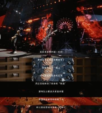 周传雄把编钟搬上舞台 现场烟花绽放，周传雄的独特风格令编钟焕发新生，这不仅是音乐