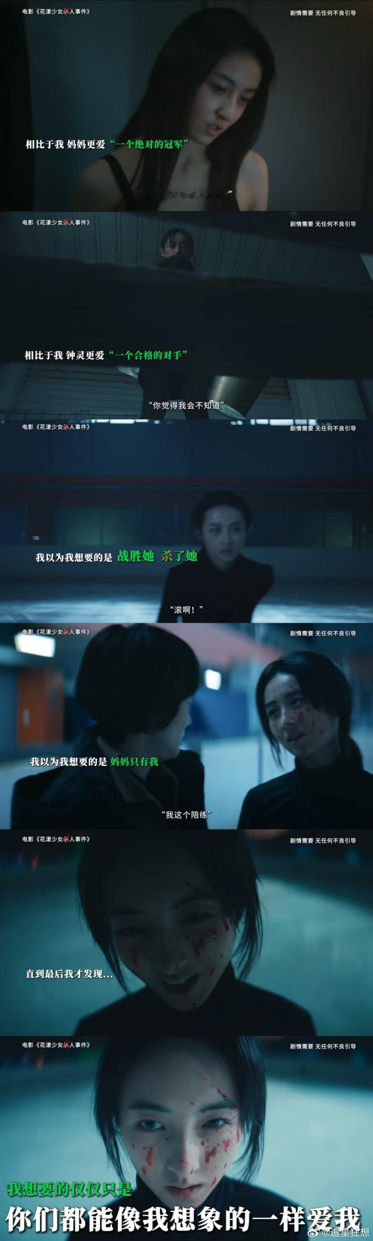 子枫在不同作品中对亲子关系的演绎，让我们看到了东 亚家庭中爱与挣扎的真实模样。张