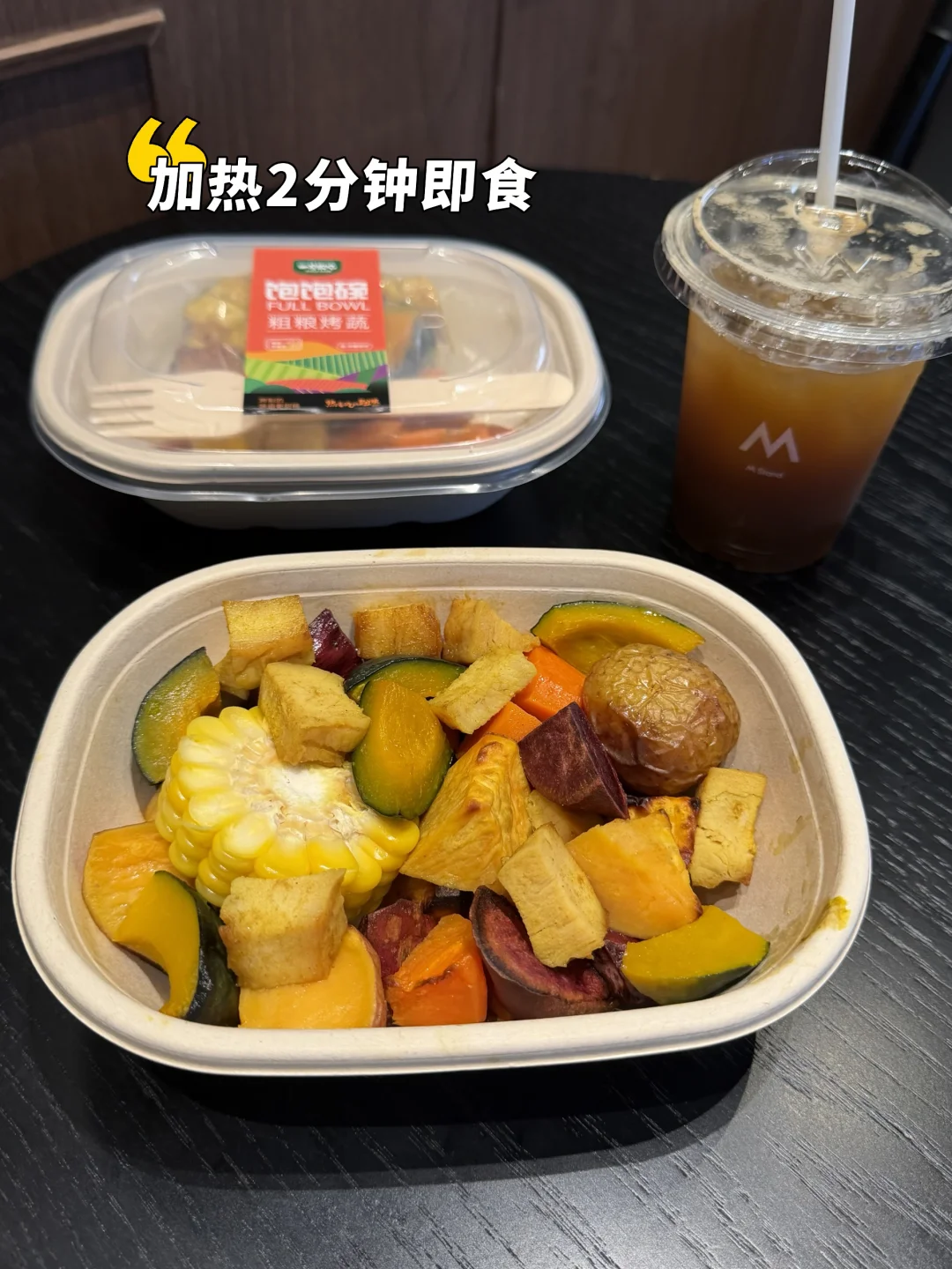 懒人快手早餐！好吃又管饱，减脂期姐妹吃它