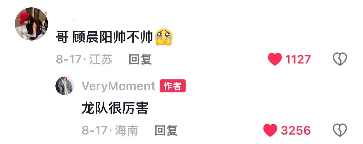 来自路人群演对张桂源的印象，给我看美了🌚 