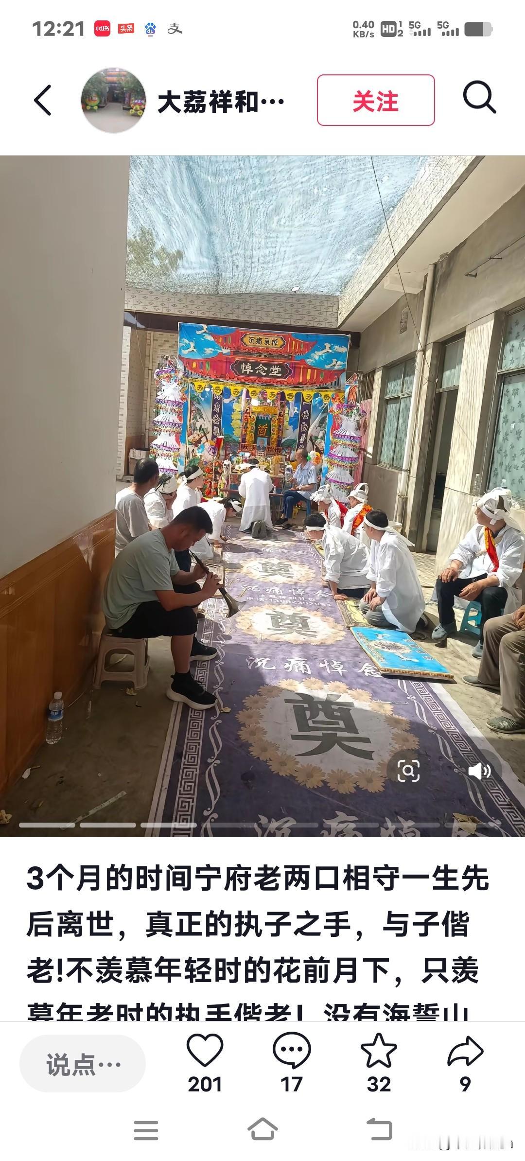 殡仪馆排起长龙，养老院床位更是抢破头，现在的中年人真是难上加难！

上周陪朋友去