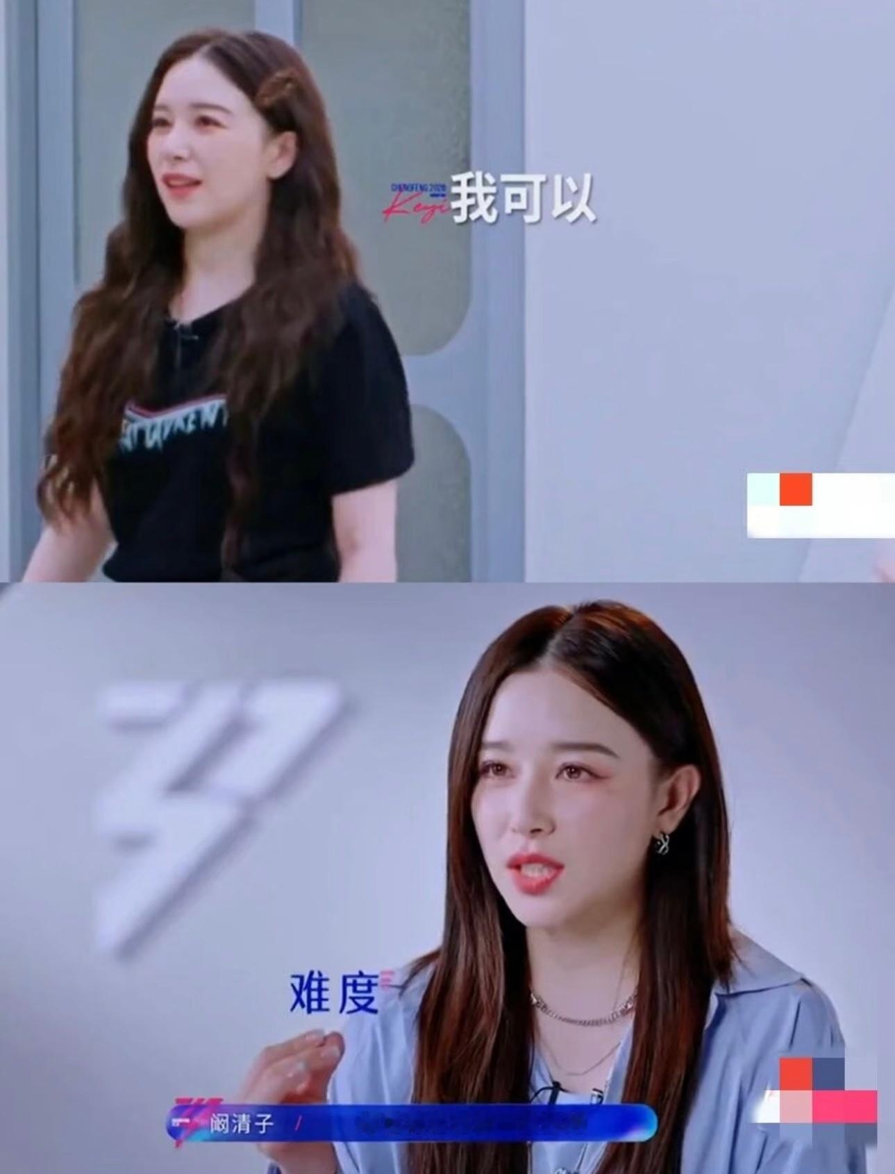 阚清子和萧蔷没少学 萧蔷的那句不要用眼泪解决问题，让阚清子学会直面舞台难题，一步