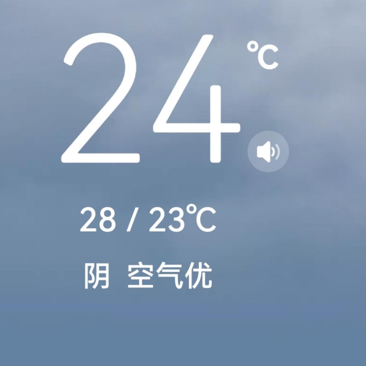 舍弟你有过人的体温吗 