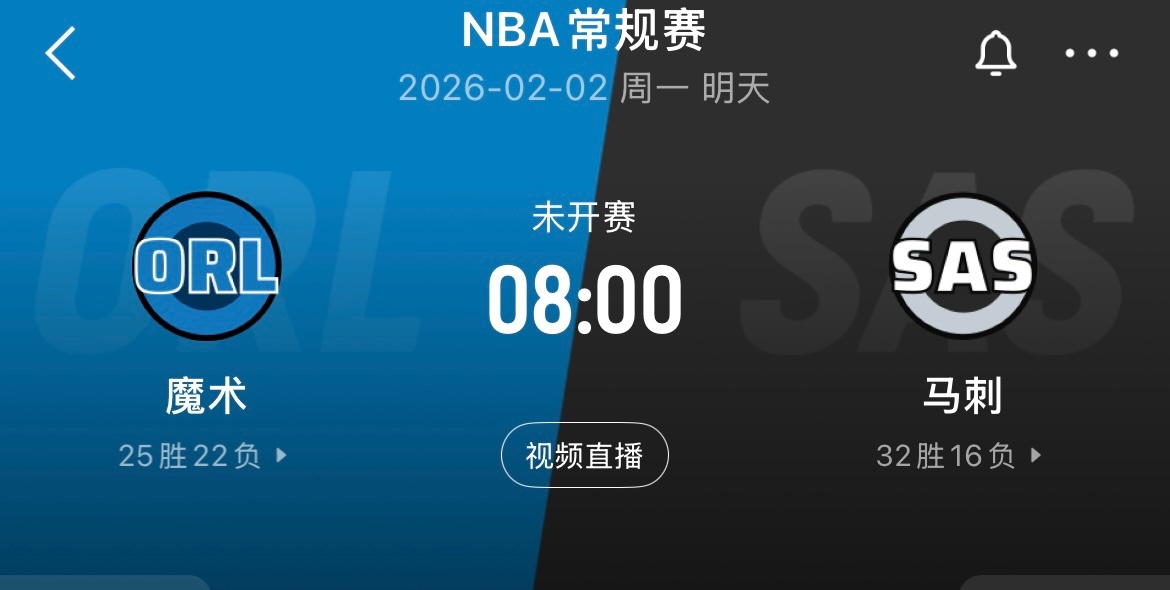 继续调整！因天气原因，马刺明天主场和魔术的比赛改为北京时间8点开打⏰超话创作官 