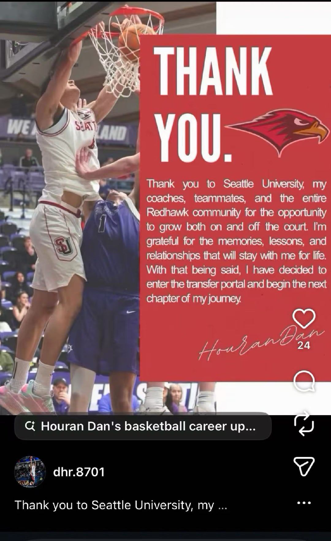 淡厚然官宣转校～～大家今年都转校了呀cba